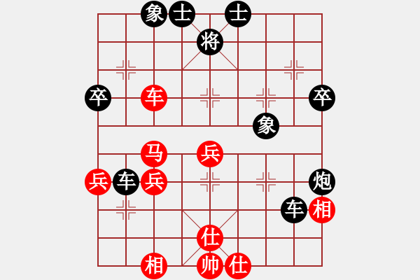 象棋棋譜圖片：E12 仙人指路轉(zhuǎn)右中炮對(duì)卒底炮 vivo Y67 勝 朱育良 - 步數(shù)：60 