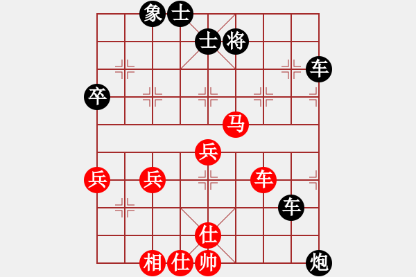 象棋棋譜圖片：E12 仙人指路轉(zhuǎn)右中炮對(duì)卒底炮 vivo Y67 勝 朱育良 - 步數(shù)：80 