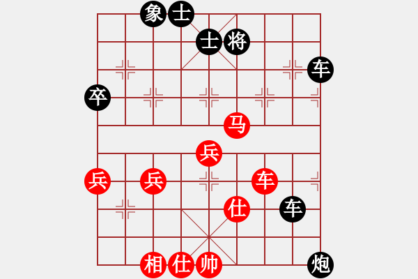 象棋棋譜圖片：E12 仙人指路轉(zhuǎn)右中炮對(duì)卒底炮 vivo Y67 勝 朱育良 - 步數(shù)：81 