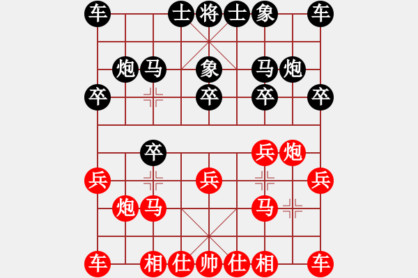 象棋棋谱图片：李来群 先和 郭长顺 - 步数：10 