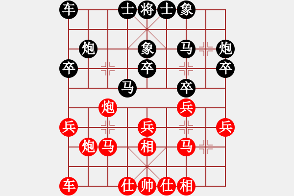 象棋棋谱图片：李来群 先和 郭长顺 - 步数：20 