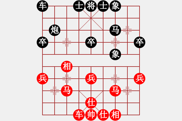 象棋棋谱图片：李来群 先和 郭长顺 - 步数：29 