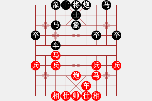 象棋棋谱图片：横才俊儒[红] -VS- 星光[黑] - 步数：30 