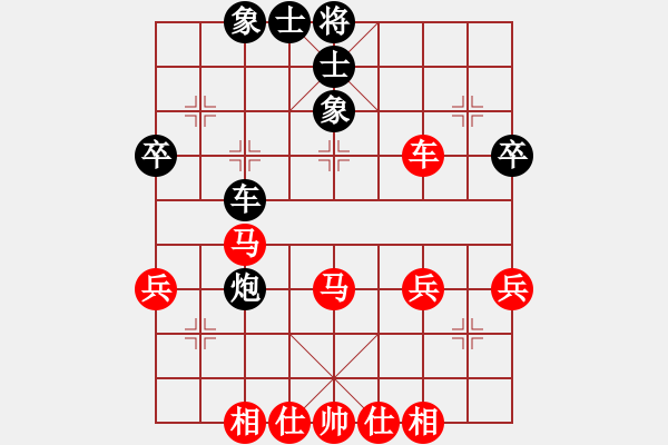 象棋棋谱图片：横才俊儒[红] -VS- 星光[黑] - 步数：40 