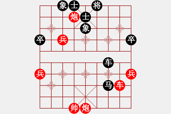 象棋棋譜圖片：鶴城蒙面人(月將)-負-原創(chuàng)(日帥) - 步數(shù)：100 