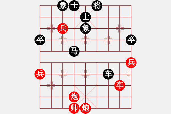 象棋棋譜圖片：鶴城蒙面人(月將)-負-原創(chuàng)(日帥) - 步數(shù)：110 