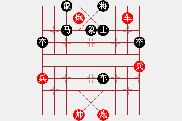 象棋棋譜圖片：鶴城蒙面人(月將)-負-原創(chuàng)(日帥) - 步數(shù)：120 