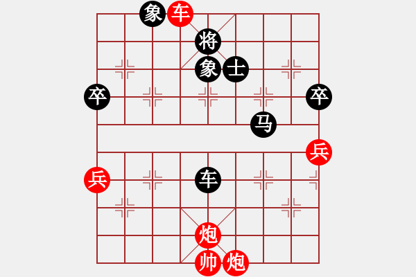 象棋棋譜圖片：鶴城蒙面人(月將)-負-原創(chuàng)(日帥) - 步數(shù)：130 