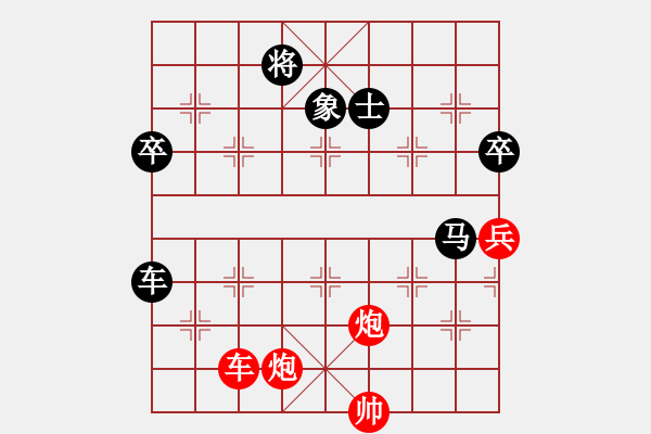 象棋棋譜圖片：鶴城蒙面人(月將)-負-原創(chuàng)(日帥) - 步數(shù)：140 