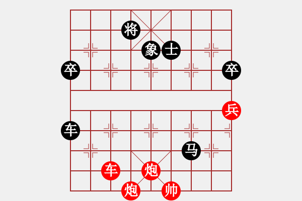 象棋棋譜圖片：鶴城蒙面人(月將)-負-原創(chuàng)(日帥) - 步數(shù)：150 