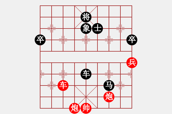 象棋棋譜圖片：鶴城蒙面人(月將)-負-原創(chuàng)(日帥) - 步數(shù)：160 