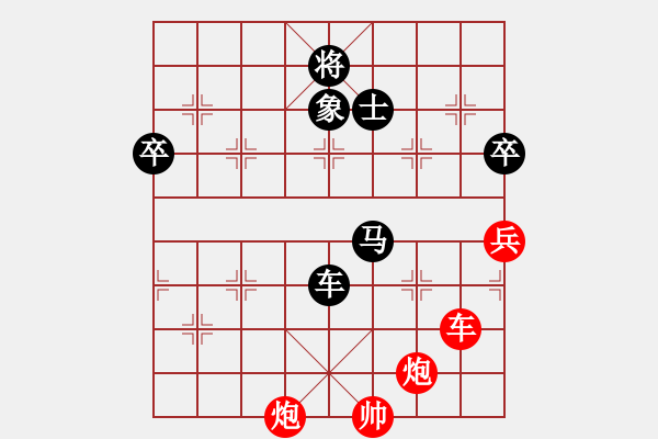 象棋棋譜圖片：鶴城蒙面人(月將)-負-原創(chuàng)(日帥) - 步數(shù)：170 