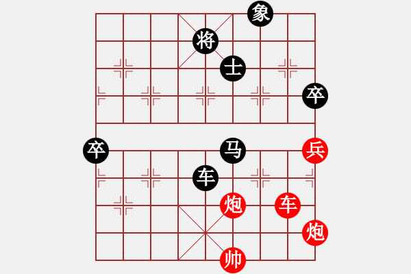 象棋棋譜圖片：鶴城蒙面人(月將)-負-原創(chuàng)(日帥) - 步數(shù)：180 