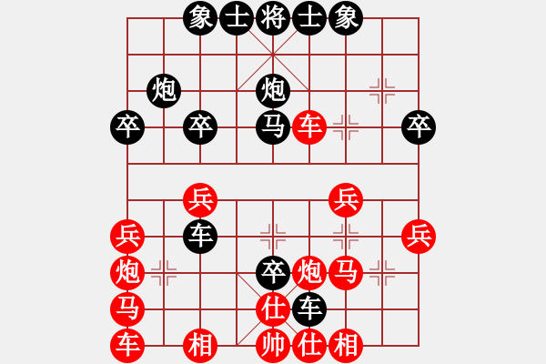 象棋棋譜圖片：鶴城蒙面人(月將)-負-原創(chuàng)(日帥) - 步數(shù)：30 