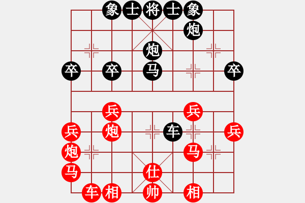 象棋棋譜圖片：鶴城蒙面人(月將)-負-原創(chuàng)(日帥) - 步數(shù)：40 