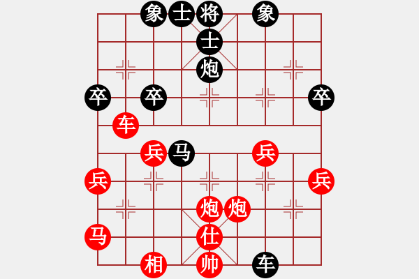 象棋棋譜圖片：鶴城蒙面人(月將)-負-原創(chuàng)(日帥) - 步數(shù)：50 