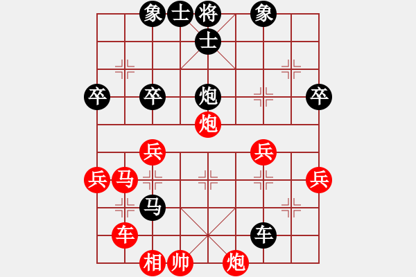 象棋棋譜圖片：鶴城蒙面人(月將)-負-原創(chuàng)(日帥) - 步數(shù)：60 