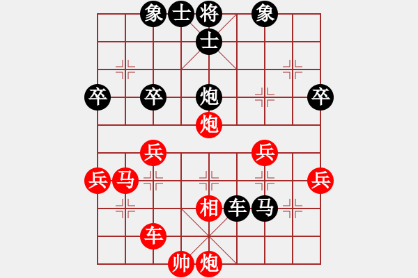 象棋棋譜圖片：鶴城蒙面人(月將)-負-原創(chuàng)(日帥) - 步數(shù)：70 