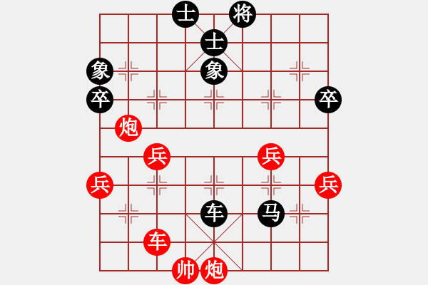 象棋棋譜圖片：鶴城蒙面人(月將)-負-原創(chuàng)(日帥) - 步數(shù)：80 