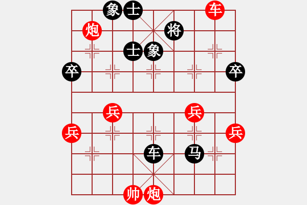 象棋棋譜圖片：鶴城蒙面人(月將)-負-原創(chuàng)(日帥) - 步數(shù)：90 