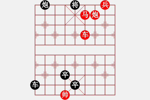 象棋棋谱图片：第474关 - 步数：0 