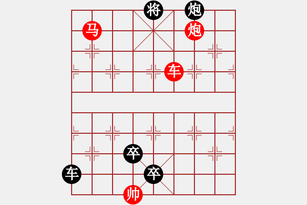 象棋棋谱图片：第474关 - 步数：10 