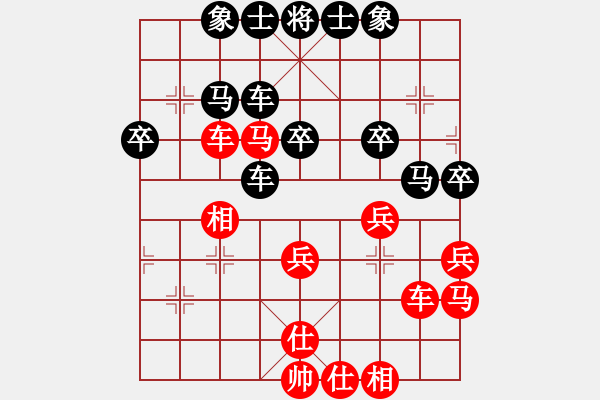 象棋棋譜圖片：凡人[760075593] -VS- 金鉤炮[2362086542] - 步數(shù)：40 