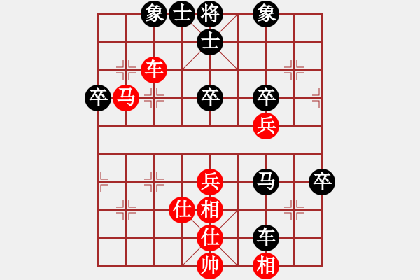 象棋棋譜圖片：凡人[760075593] -VS- 金鉤炮[2362086542] - 步數(shù)：60 