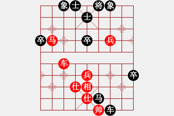 象棋棋譜圖片：凡人[760075593] -VS- 金鉤炮[2362086542] - 步數(shù)：66 