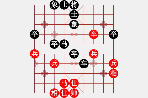 象棋棋譜圖片：馬來(lái)西亞 黎德志 負(fù) 河南 姚洪新 - 步數(shù)：50 