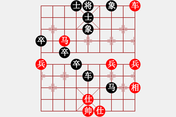 象棋棋譜圖片：馬來(lái)西亞 黎德志 負(fù) 河南 姚洪新 - 步數(shù)：70 