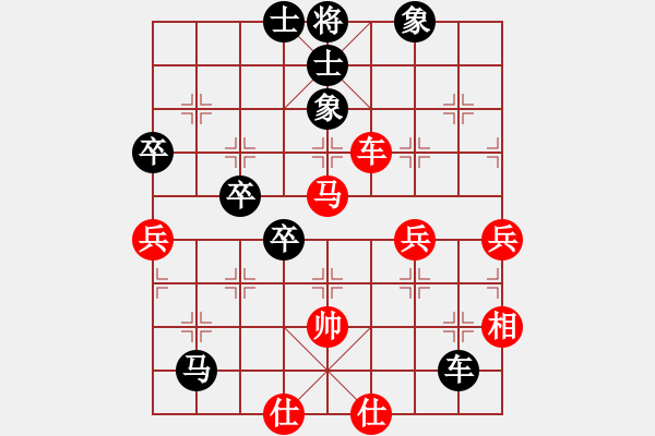 象棋棋譜圖片：馬來(lái)西亞 黎德志 負(fù) 河南 姚洪新 - 步數(shù)：90 