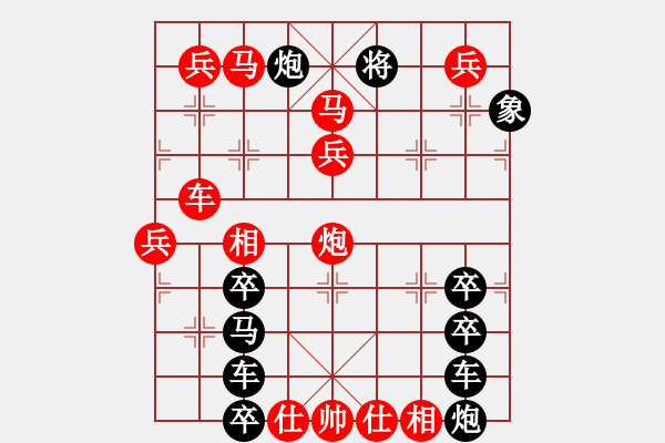 象棋棋譜圖片：《雅韻齋》【 石全十美 】 秦 臻 擬局 - 步數(shù)：50 