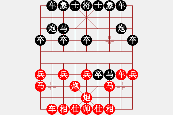 象棋棋譜圖片：蘇州 詹勛楷（先和） 泰州 葛靖 - 步數(shù)：20 