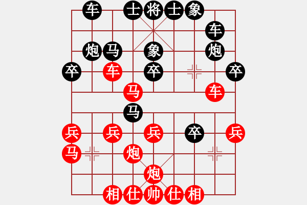 象棋棋譜圖片：蘇州 詹勛楷（先和） 泰州 葛靖 - 步數(shù)：30 