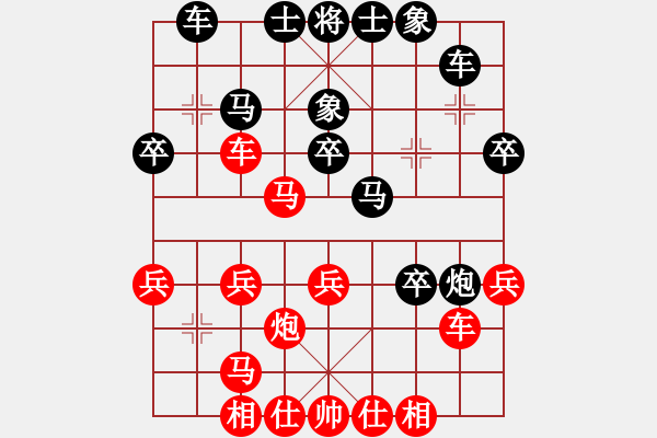 象棋棋譜圖片：蘇州 詹勛楷（先和） 泰州 葛靖 - 步數(shù)：40 