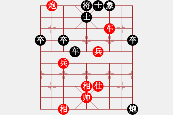 象棋棋譜圖片：青島 遲新德 勝 煙臺 曲俊凱 2014年山東省棋王賽 A30 飛相對左過宮炮 - 步數(shù)：70 