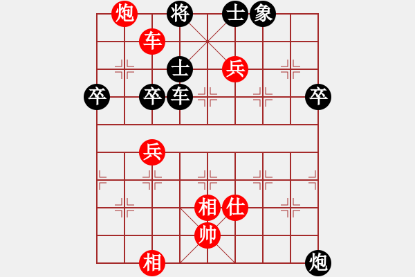 象棋棋譜圖片：青島 遲新德 勝 煙臺 曲俊凱 2014年山東省棋王賽 A30 飛相對左過宮炮 - 步數(shù)：80 