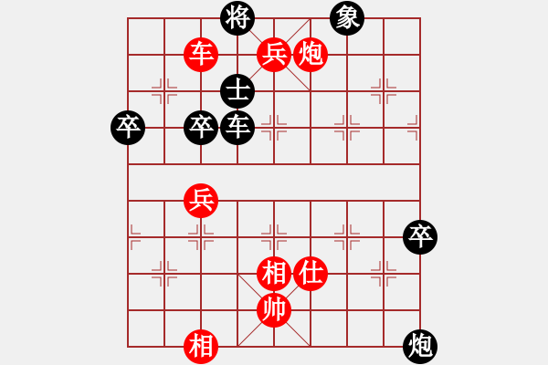 象棋棋譜圖片：青島 遲新德 勝 煙臺 曲俊凱 2014年山東省棋王賽 A30 飛相對左過宮炮 - 步數(shù)：87 