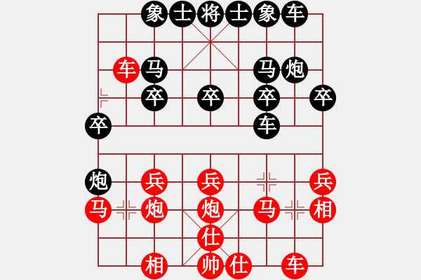 象棋棋譜圖片：宏道棋迷(地煞)-勝-singchai(電神) - 步數(shù)：20 