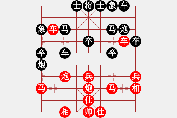 象棋棋譜圖片：宏道棋迷(地煞)-勝-singchai(電神) - 步數(shù)：30 