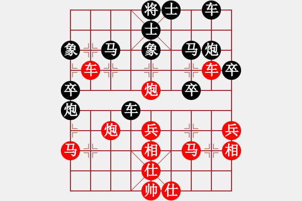 象棋棋譜圖片：宏道棋迷(地煞)-勝-singchai(電神) - 步數(shù)：40 