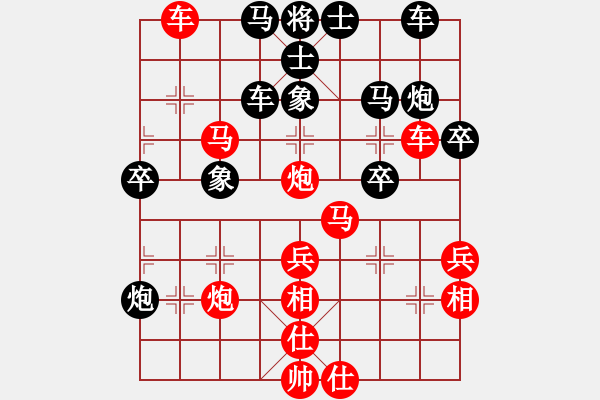 象棋棋譜圖片：宏道棋迷(地煞)-勝-singchai(電神) - 步數(shù)：50 