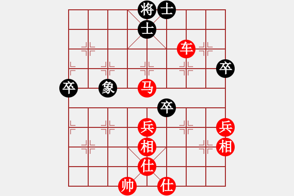 象棋棋譜圖片：宏道棋迷(地煞)-勝-singchai(電神) - 步數(shù)：80 