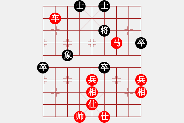 象棋棋譜圖片：宏道棋迷(地煞)-勝-singchai(電神) - 步數(shù)：90 