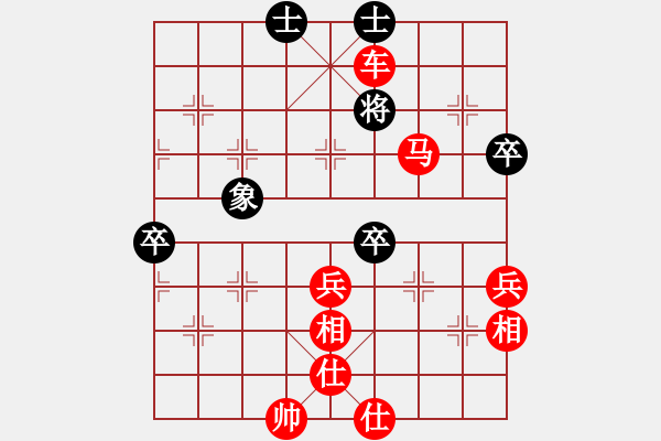 象棋棋譜圖片：宏道棋迷(地煞)-勝-singchai(電神) - 步數(shù)：91 