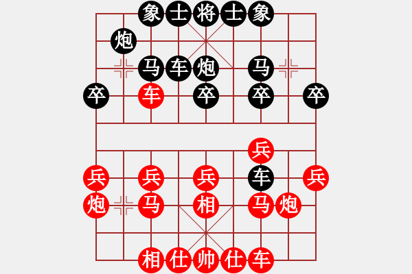 象棋棋譜圖片：mhq14屏風(fēng)馬變邊馬直車 - 步數(shù)：20 