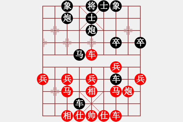 象棋棋譜圖片：mhq14屏風(fēng)馬變邊馬直車 - 步數(shù)：30 