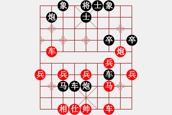 象棋棋譜圖片：mhq14屏風(fēng)馬變邊馬直車 - 步數(shù)：40 