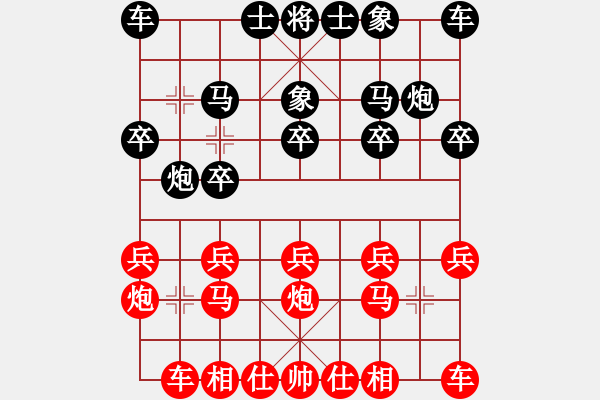 象棋棋譜圖片：棋門遁甲(9星)-勝-隨心續(xù)緣(9星) - 步數：10 